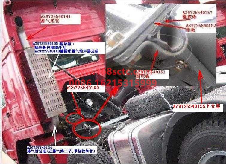 AZ9725540155-SINOTRUK HOWO-Lower bracket assembly-HaoWo2010Kuan