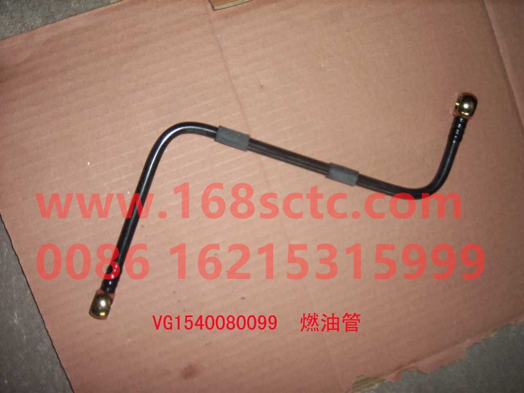 VG1540080099-SINOTRUK HOWO-fuel pipe-ZhongQiFaDongJiWD615.67