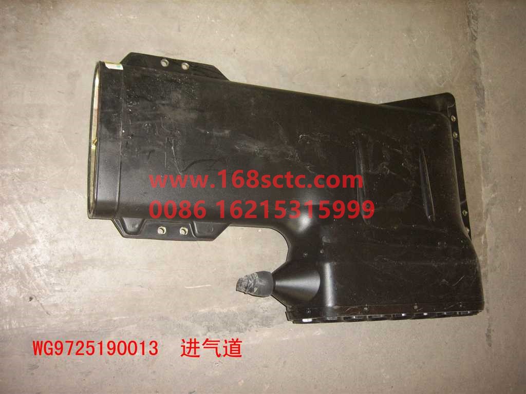 WG9725190013-SINOTRUK HOWO-Air intake assembly cyclone pipe-HaoWoT7HKuan
