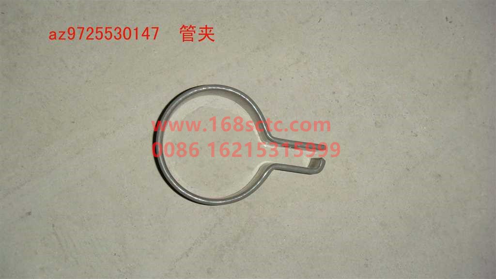 AZ9725530147-SINOTRUK HOWO-pipe clamp-HaoWoT5GKuan