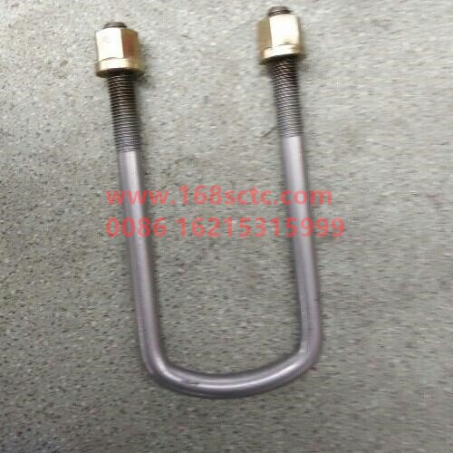 Front spring bolt
