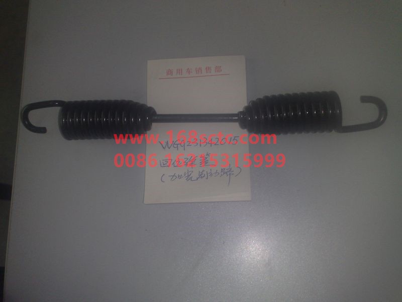 WG9231342015-SINOTRUK HOWO-return spring-ZhongQiZhongQiaoST13