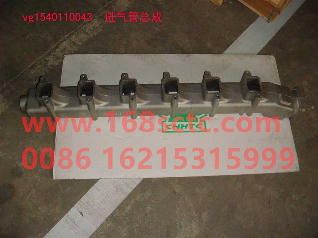 VG1540110043-SINOTRUK HOWO-Intake pipe-ZhongQiFaDongJiD10.34-31