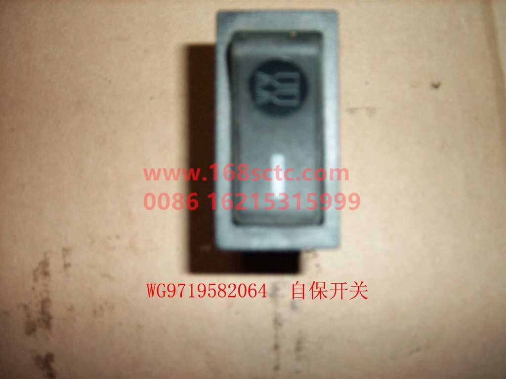 WG9719582064