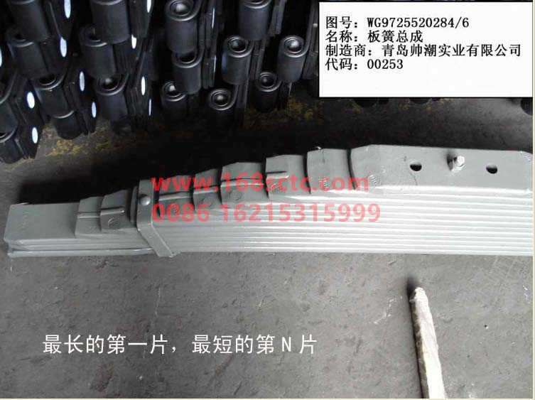 WG9725520284+009
