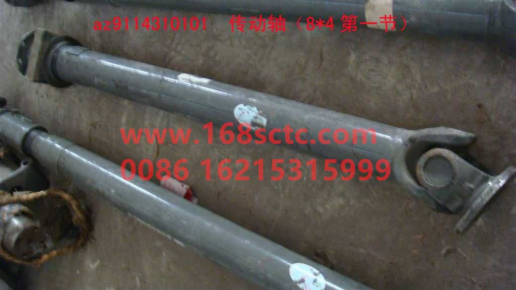 AZ9114310101-SINOTRUK HOWO-transmission shaft-SiTaiEr2007Kuan