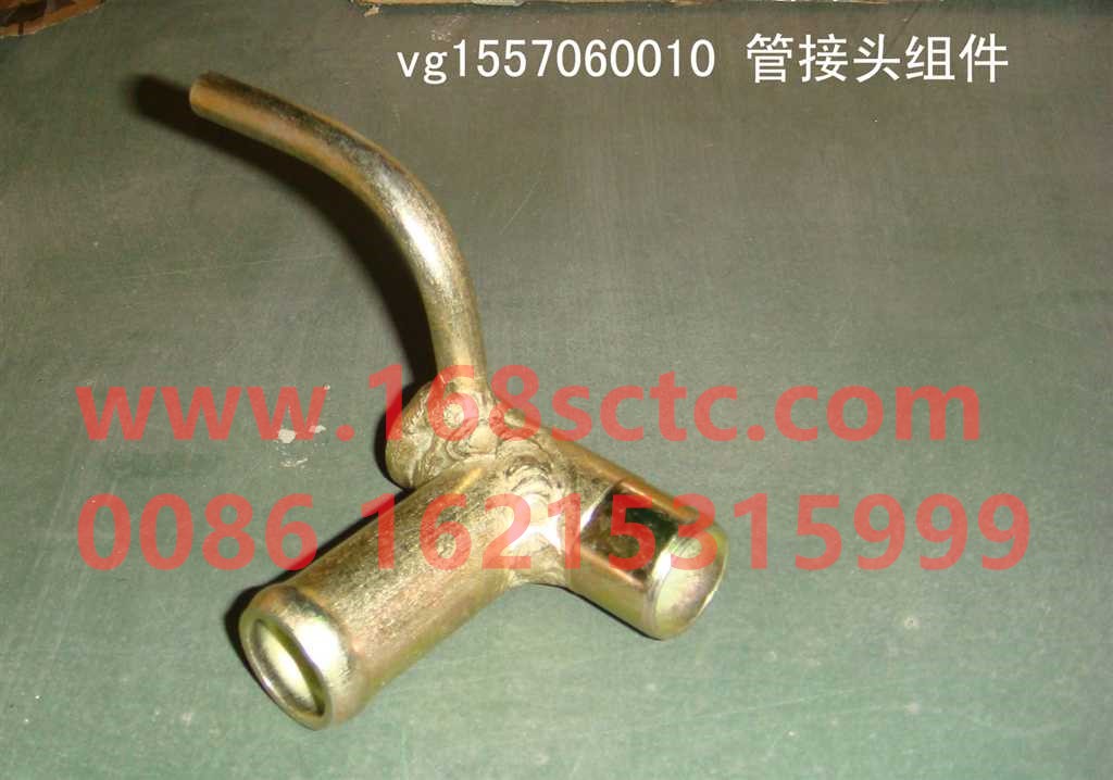 VG1557060010-SINOTRUK HOWO-Fitting Assembly-ZhongQiFaDongJiWD615.95E