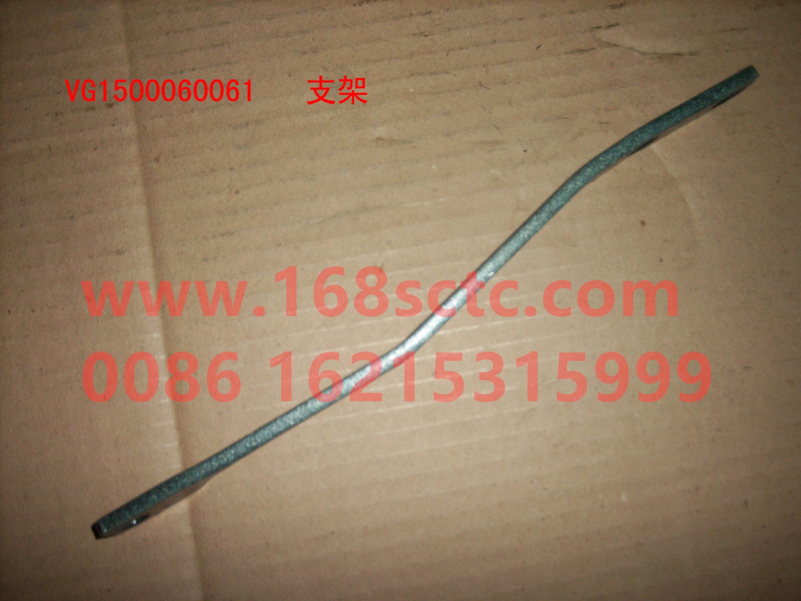 VG1500060061-SINOTRUK HOWO-Bracket ZX-ZhongQiFaDongJiWD615.67
