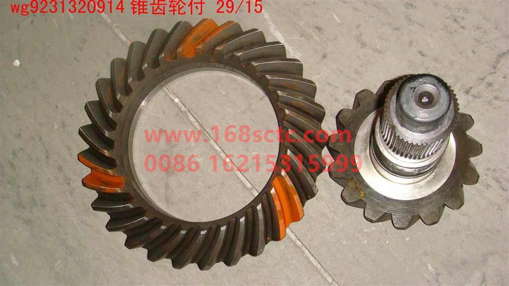 WG9231320914
