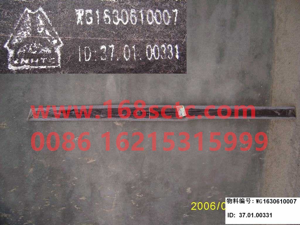 WG1630610007-SINOTRUK HOWO-Door upper frame inner guard plate right-SiTaiErWang2008Kuan