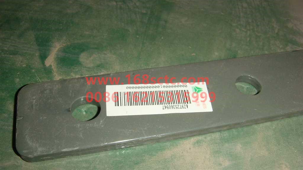 WG9725360947-SINOTRUK HOWO-backing plate-HaoWo2008Kuan