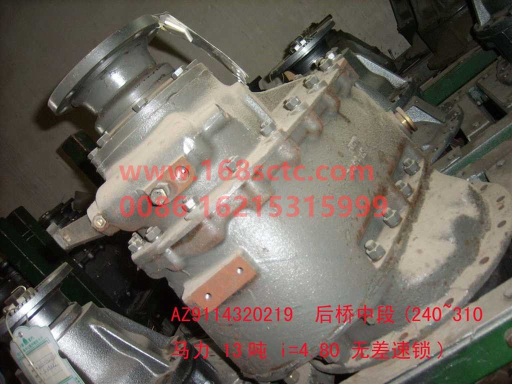 AZ9114320219-OTHERS-main reducer assemblyrear bridge i=4.8-HanDeSTRZhongQiao