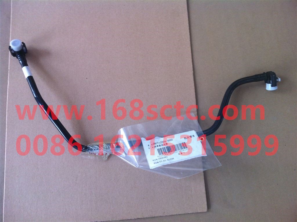 081V12304-5695-SINOTRUK HOWO-Filter inlet pipe-ZhongQiFaDongJiMC07.34-40