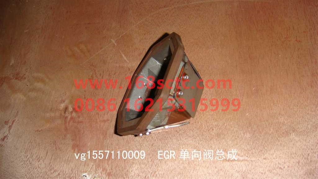 AZ1557110009-SINOTRUK HOWO-EGR check valve assembly-ZhongQiFaDongJiWD615.67