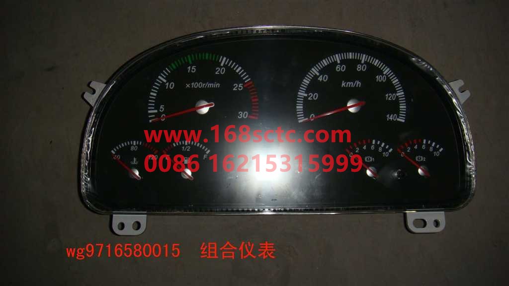 WG9716580015