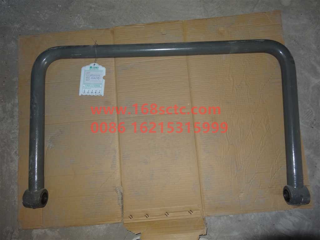 WG9750681048-OTHERS-front stabilizer bar assembly-KuangShanWang50