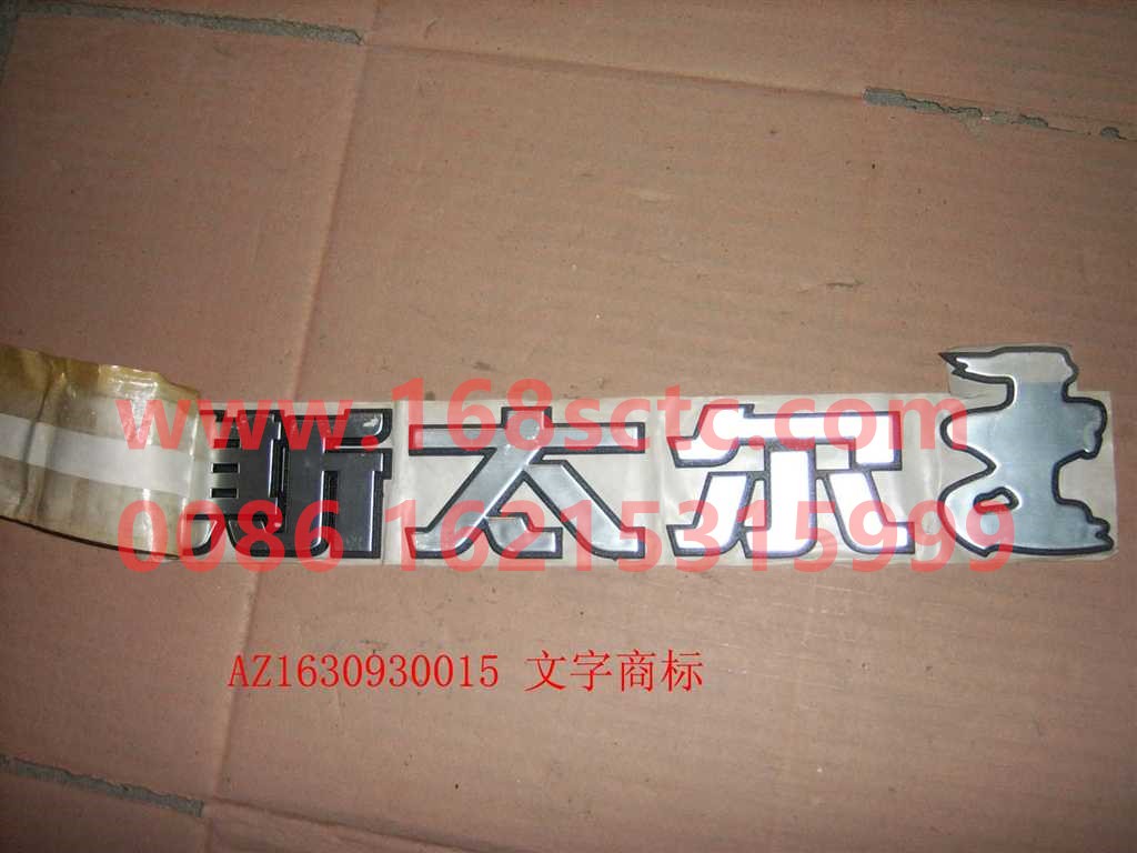 WG1630930015