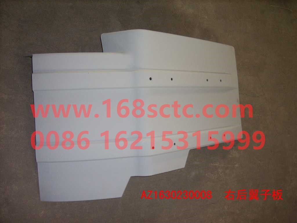 WG1630230008-SINOTRUK HOWO-rear fenderrightlow STRWNo paint-SiTaiErWang2008Kuan