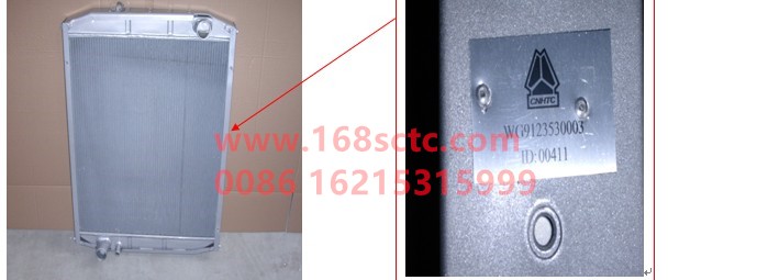 WG9123530003