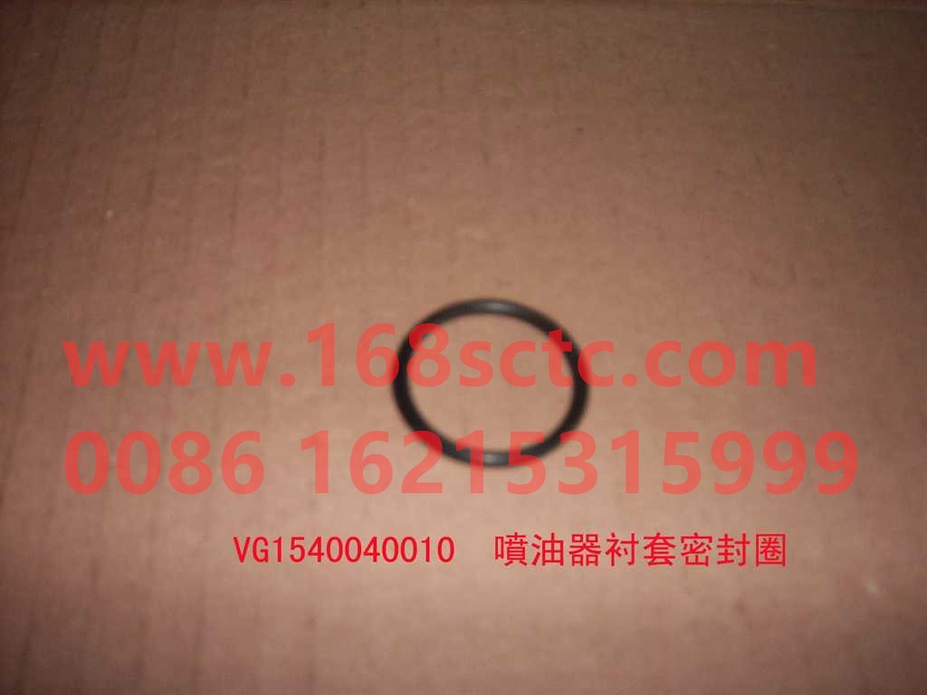 VG1540040010-SINOTRUK HOWO-Injector bushing seal-ZhongQiFaDongJiD10.34-31
