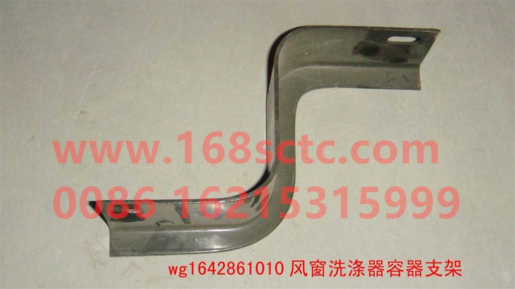 WG1642861010-SINOTRUK HOWO-Windshield washer container bracket-HaoWo2013Kuan