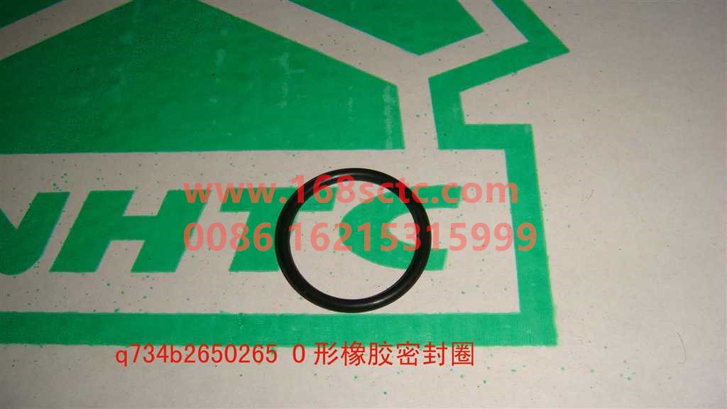Q734B2650265-SINOTRUK HOWO-O-ring rubber seal-ZhongQiFaDongJiWT615.95