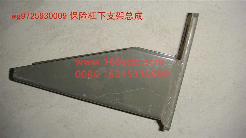 AZ9725930009