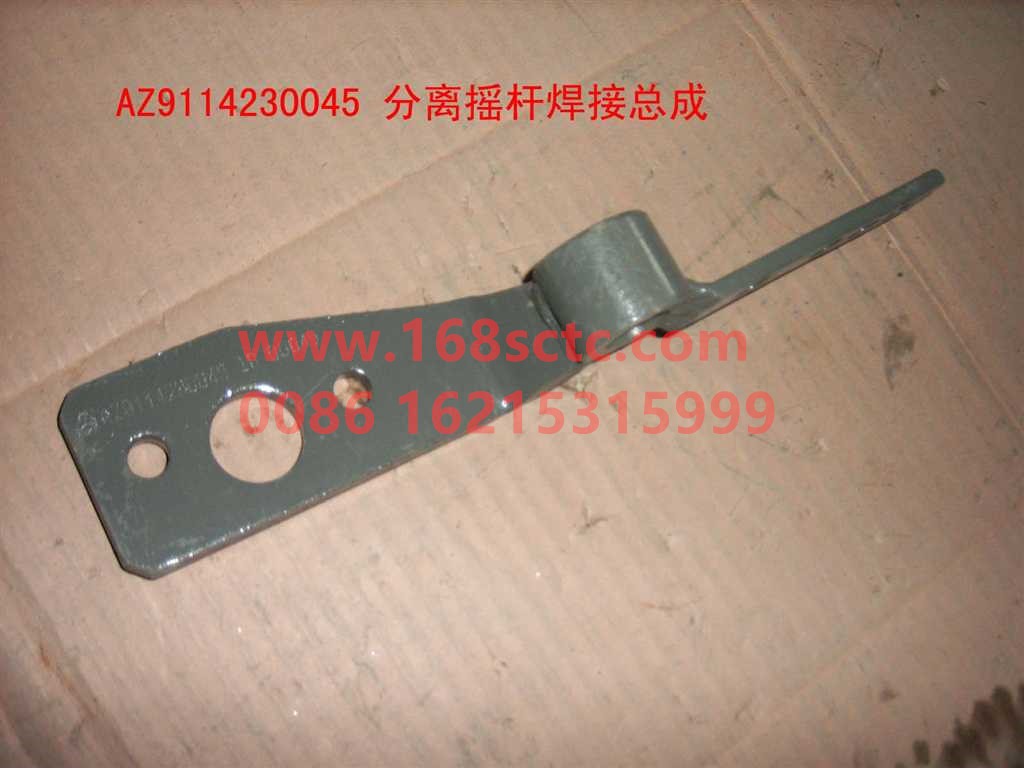 AZ9114230045-SINOTRUK HOWO-Separation rocker welding assembly-HaoWo2010Kuan