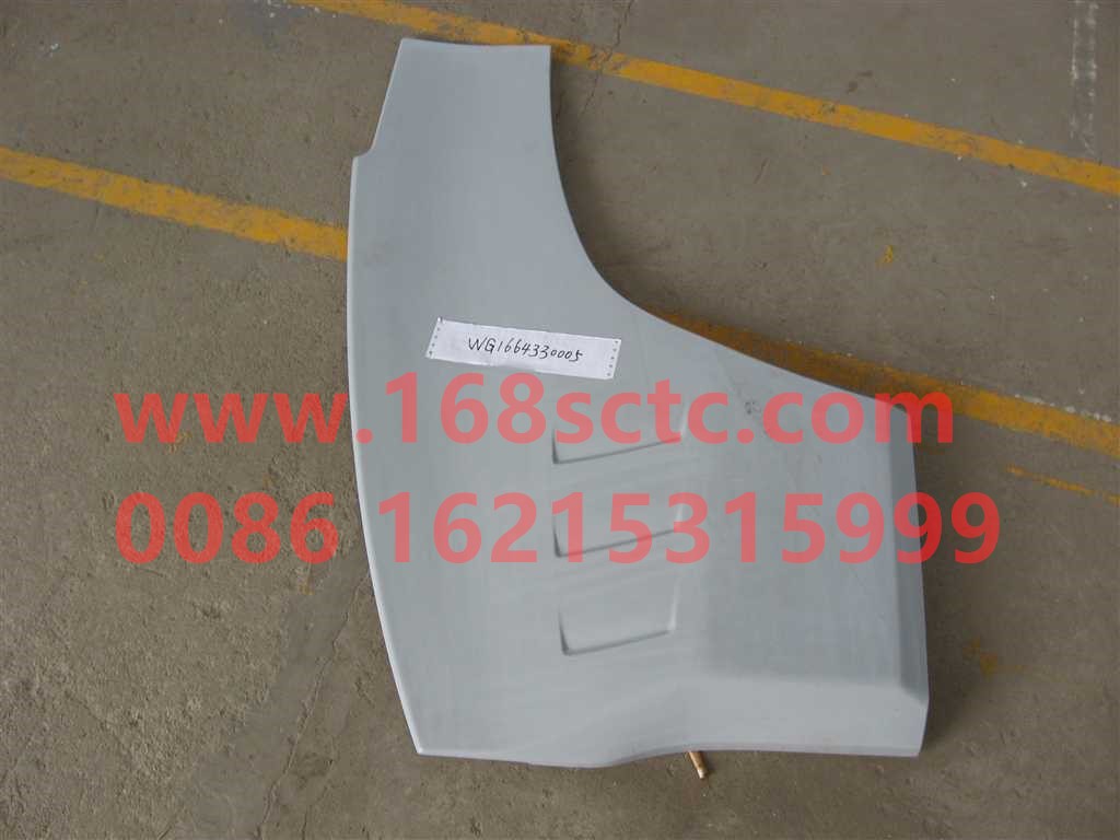 WG1664330005-SINOTRUK HOWO-Decorative outer panel under the doorLeftWhite-HaoWoT7HKuan