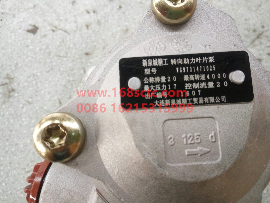 WG9731471025-SINOTRUK HOWO-Steering pump aluminum 18Mpax21L/min 17 teeth 01B-HaoWo2010Kuan