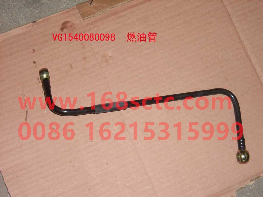 VG1540080098-SINOTRUK HOWO-fuel pipe-ZhongQiFaDongJiWD615.67
