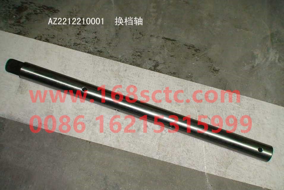 WG2212210001-SINOTRUK HOWO-shift shaft double lever-ZhongQiBianSuXiangHW18709