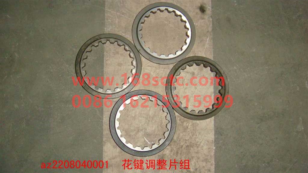 AZ2208020003-SINOTRUK HOWO-Circlip option set-ZhongQiBianSuXiangHW13710