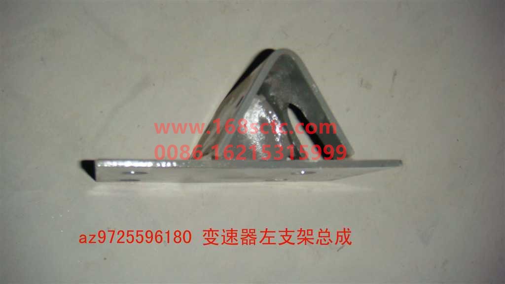 AZ9725596180