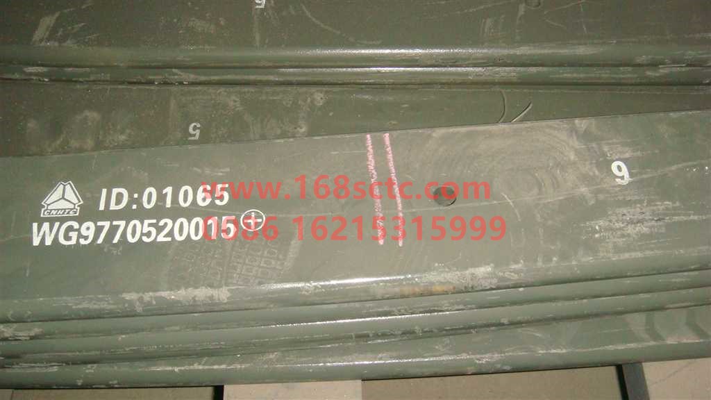 WG9770520015+009-OTHERS-Ninth leaf of rear leaf spring 25x120Fifteen pieces-KuangShanBaWang70