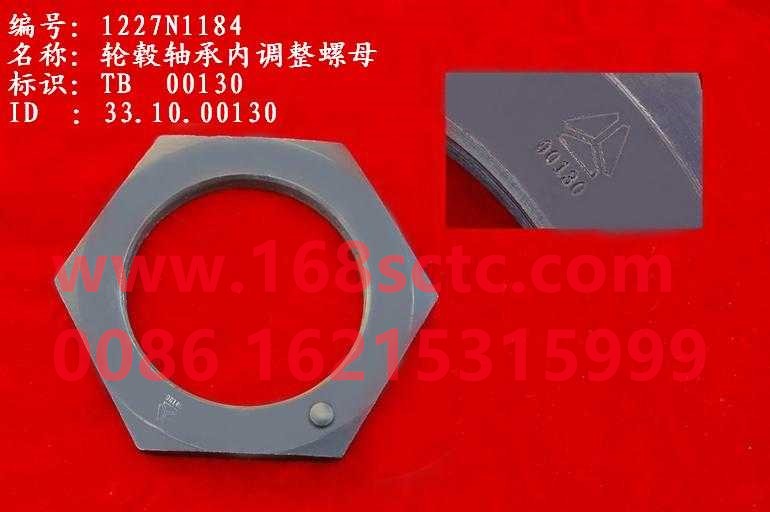 WG1227N1184