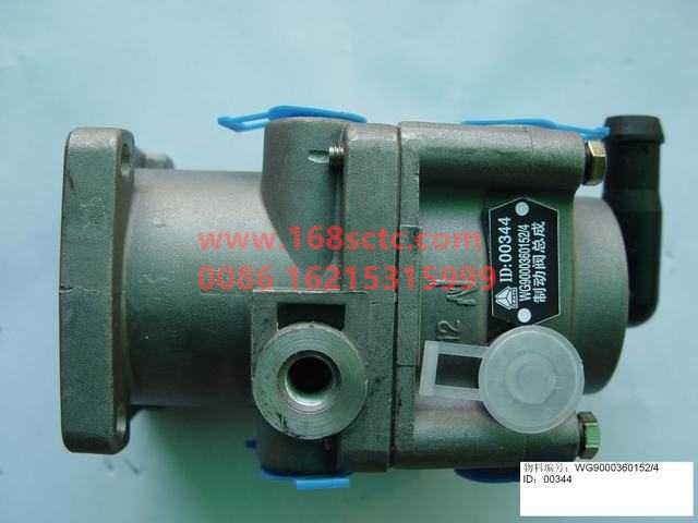 WG9000360152-SINOTRUK HOWO-Master brake valve-SiTaiErWang2008Kuan
