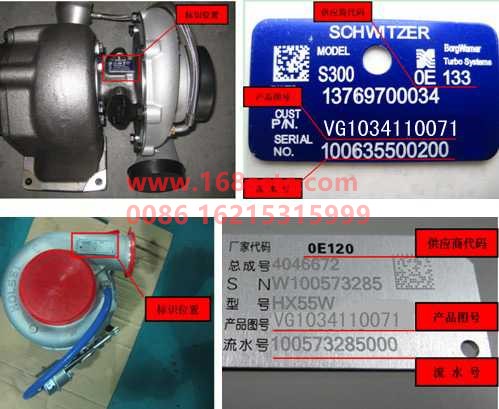 VG1034110071-SINOTRUK HOWO-supercharger-ZhongQiFaDongJiWD615.95C