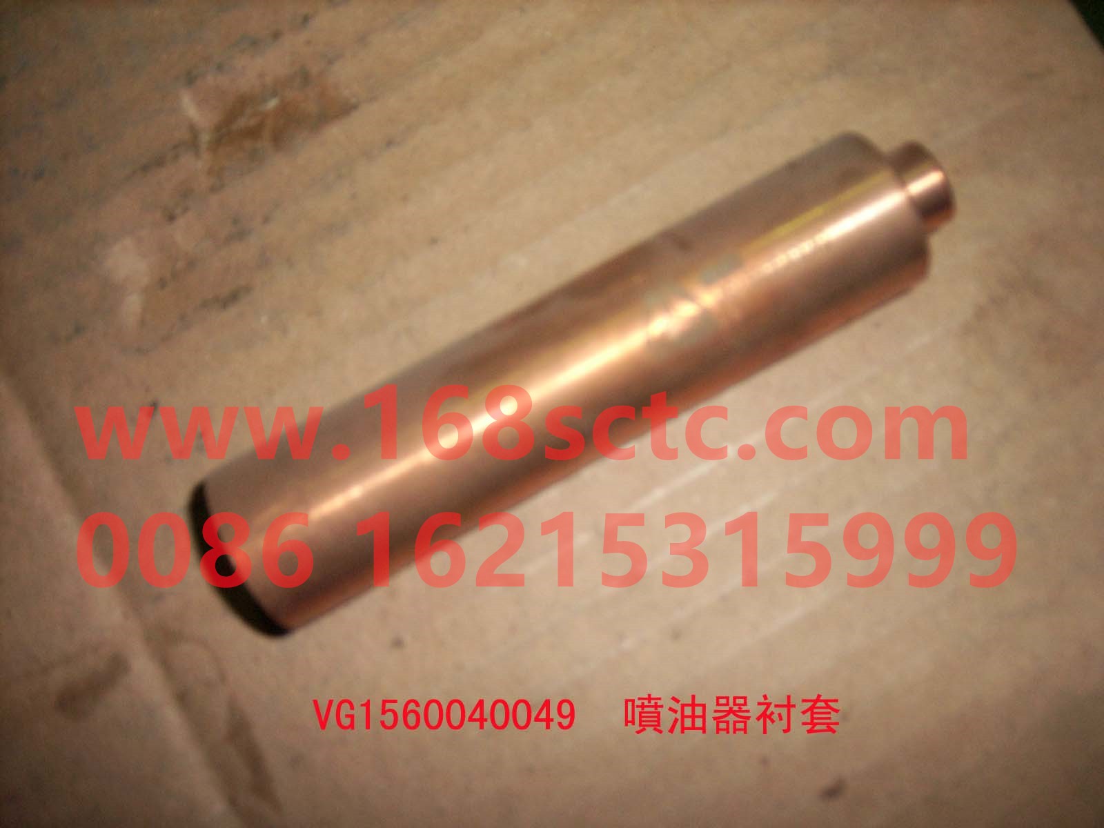 VG1560040049-SINOTRUK HOWO-Injector bushingFree twist-ZhongQiFaDongJiWD615.69