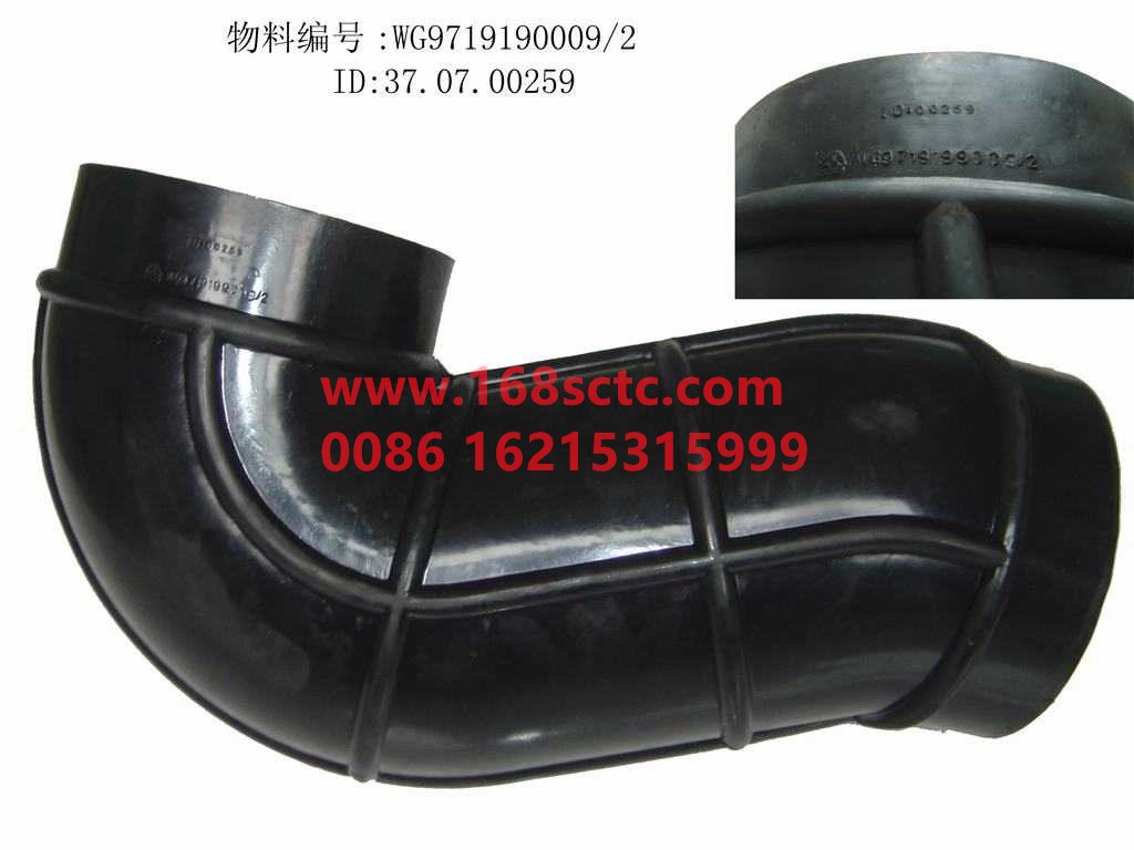 WG9719190009-SINOTRUK HOWO-rubber hoseair intakeHOWO07payment-HaoWo2007Kuan