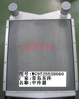 WG9725538060-SINOTRUK HOWO-Intercooler 50Tube-HaoWo2007Kuan