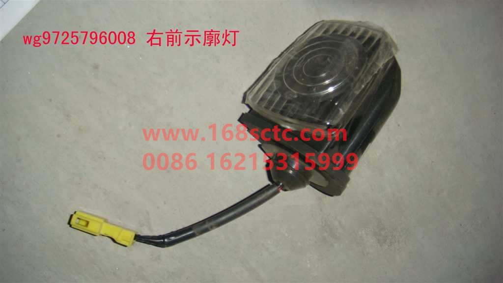 WG9725796008-SINOTRUK HOWO-front marker lightsHOWOright-HaoWo2012Kuan