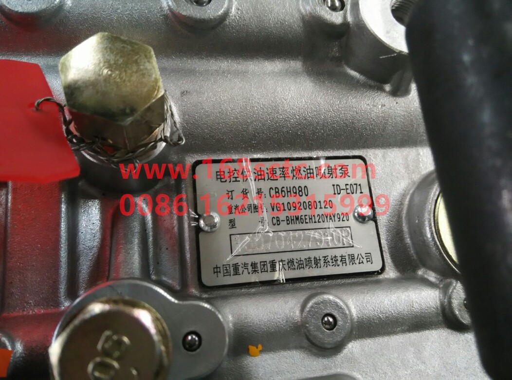 VG1092080120-SINOTRUK HOWO-High pressure oil pump with QR code heavy oil B-ZhongQiFaDongJiWD615.92E
