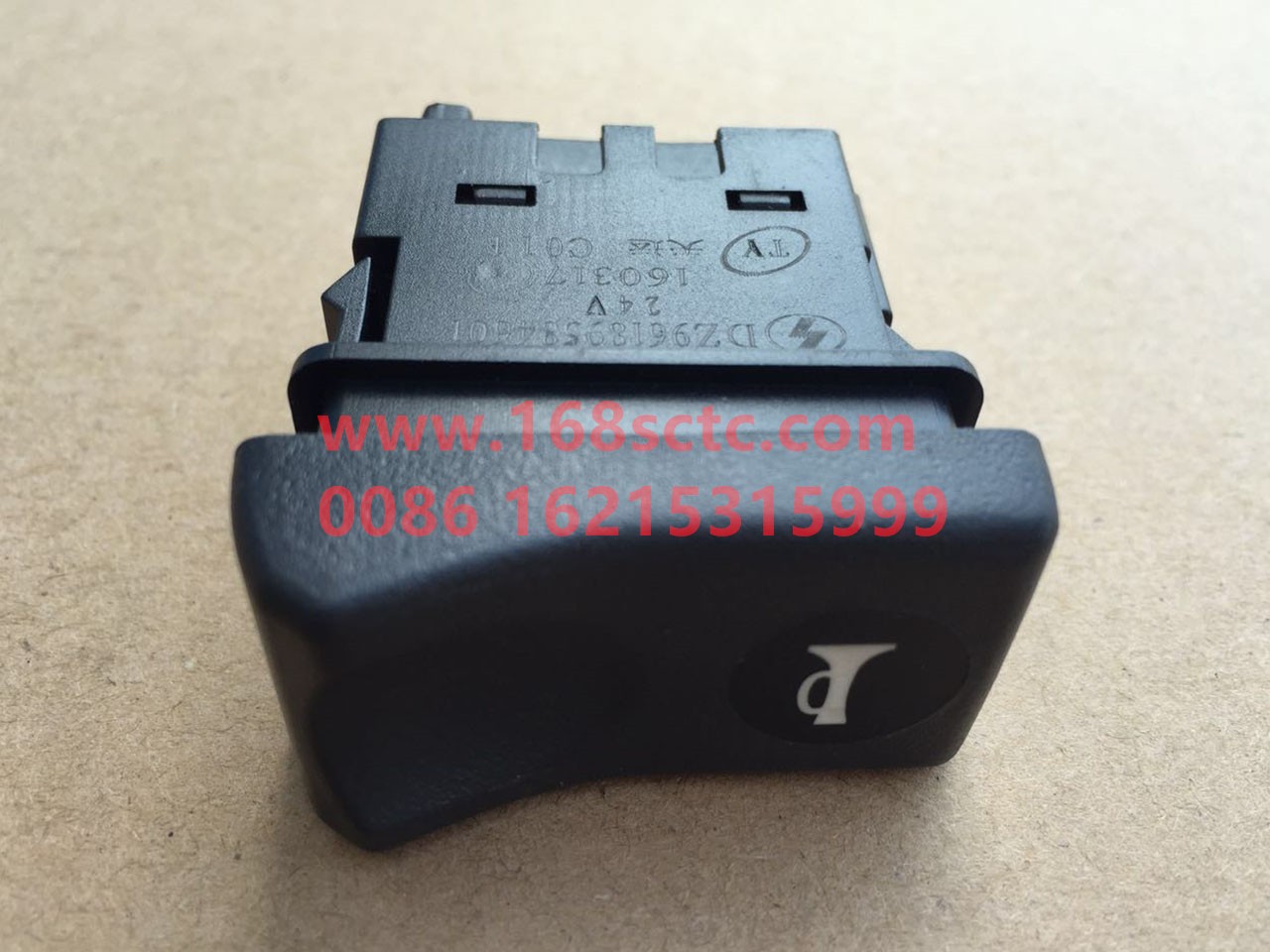 DZ96189584601-SHACMAN-Electric Horn Changeover Switch-DeLongXinM3000 2013Kuan