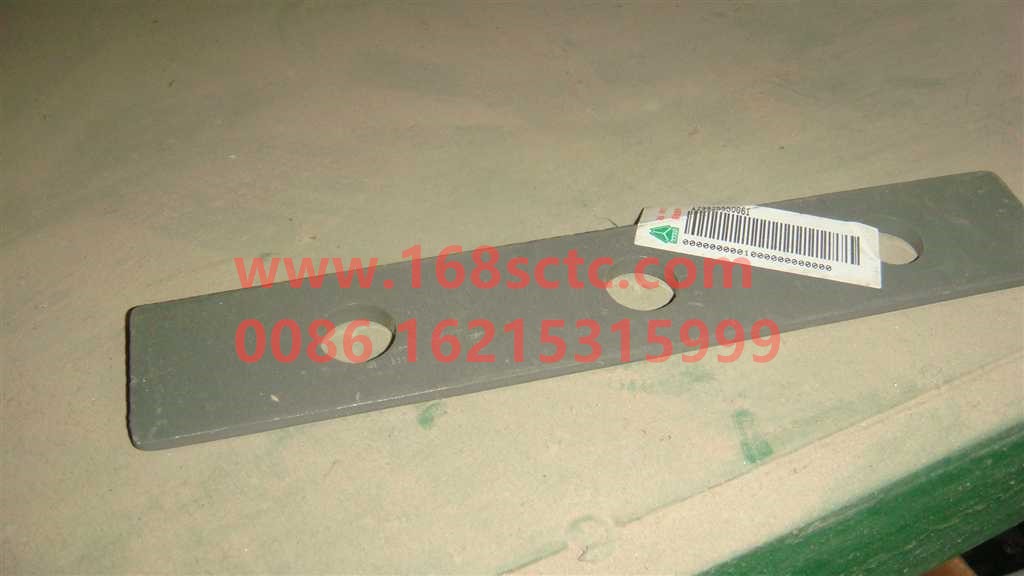 AZ9925550061-SINOTRUK HOWO-Wedge plate-ZhongQiFaDongJiD10.38-50