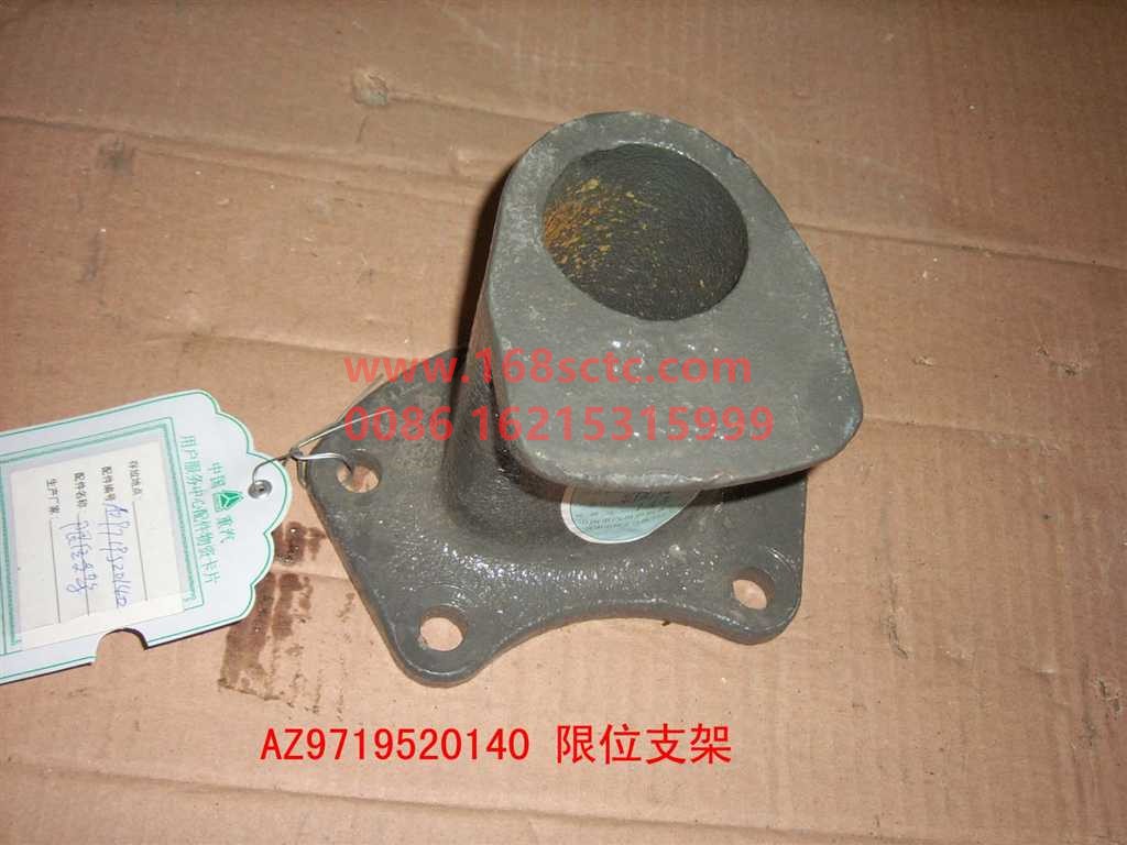 AZ9719520140-SINOTRUK HOWO-limit bracket-HaoWo2007Kuan