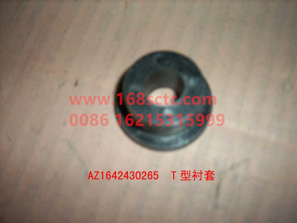 AZ1642430265-SINOTRUK HOWO-Ttype bushing-HaoWo2013Kuan