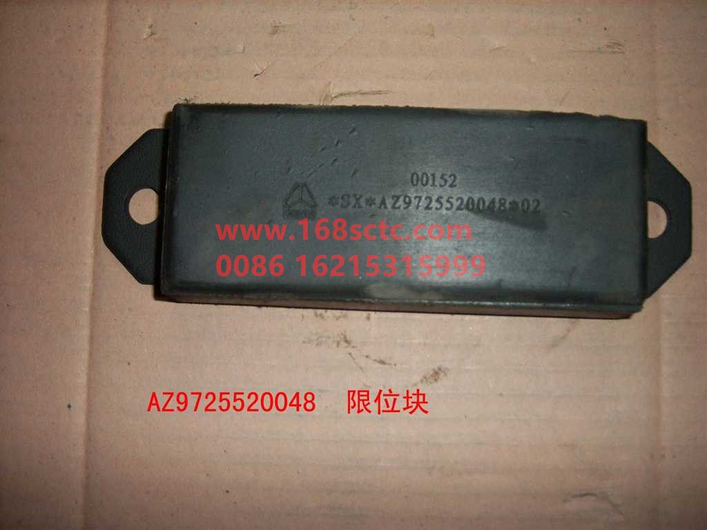 AZ9725520048-SINOTRUK HOWO-Limit block (balance shaft)-HaoWo2007Kuan