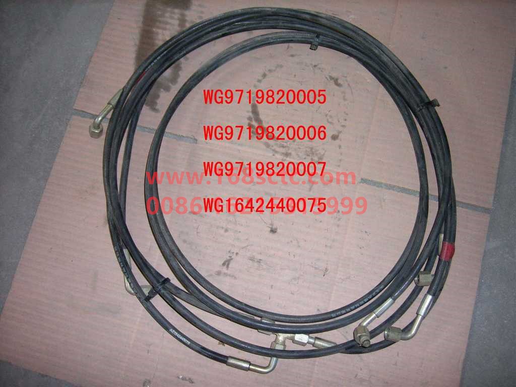 WG9719820006-SINOTRUK HOWO-High pressure hose (single elbow high pressure hose L=1060mm)-HaoWo2009Kuan