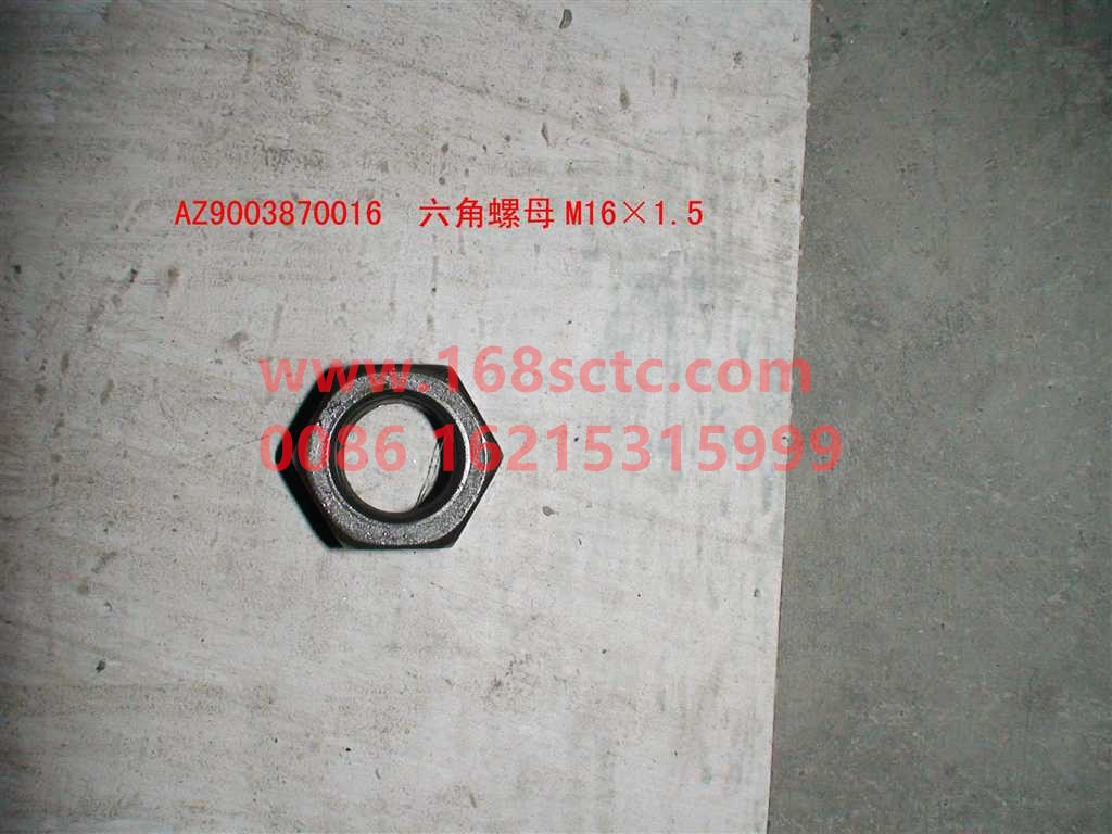 AZ9003870016-OTHERS-Hex nut M16X1.5-LiuJiaoTouLuoMu